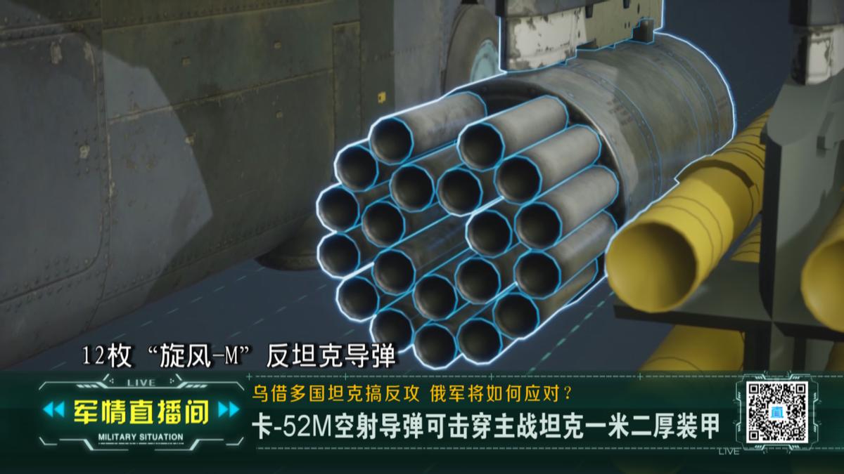 俄企业千万卢布悬赏“打爆”西方坦克此外还有何高招？