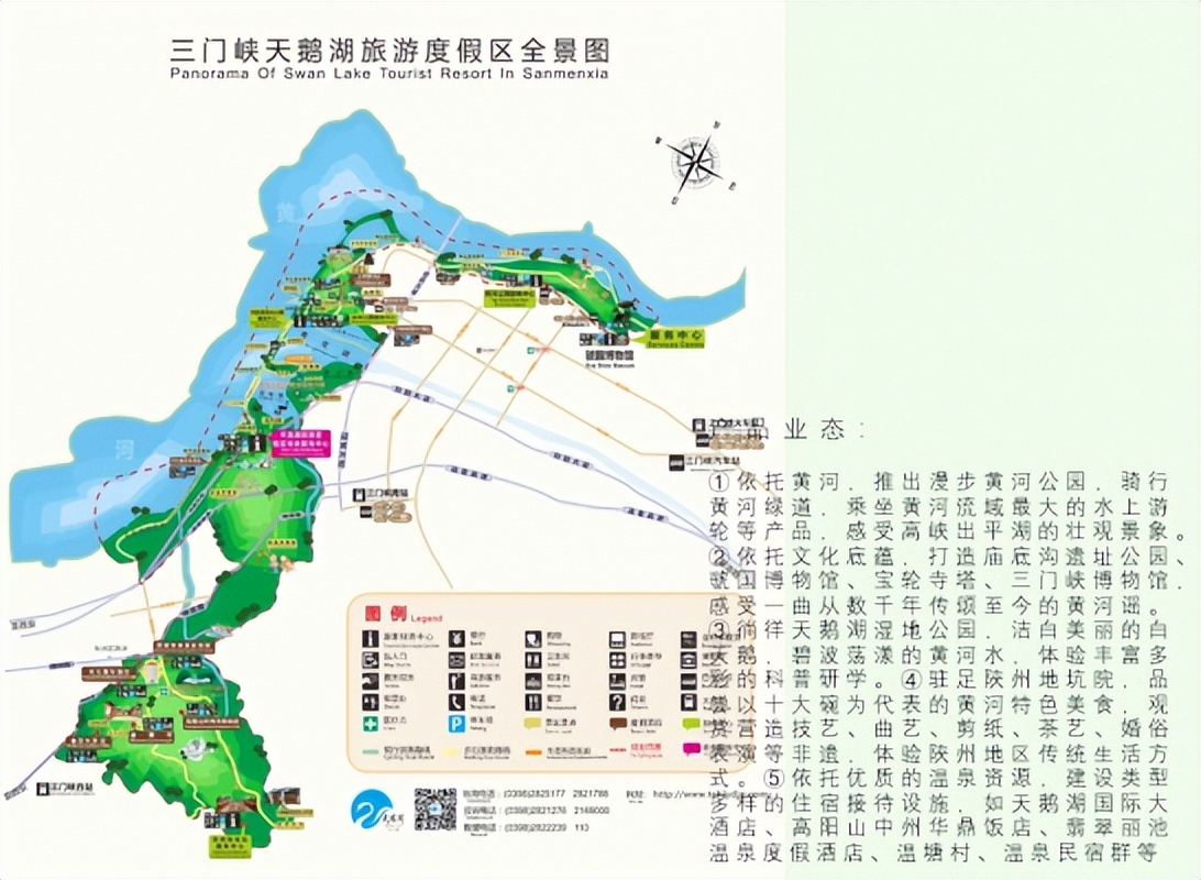 盘点：15家新晋国家级旅游度假区特色（收藏版）