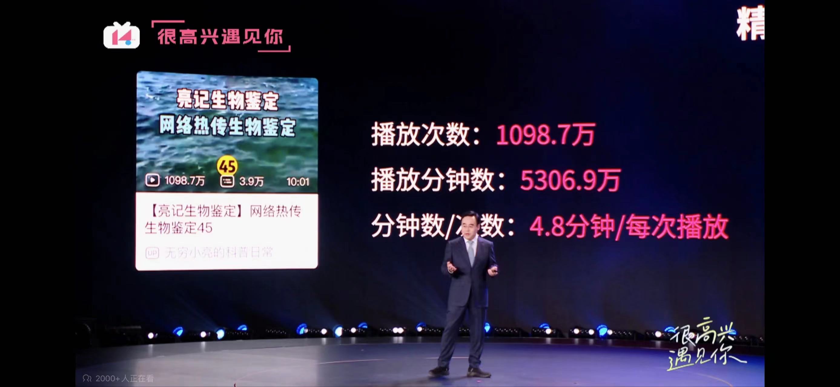 b站更改视频播放量会清零吗,b站视频发布时间能不能修改