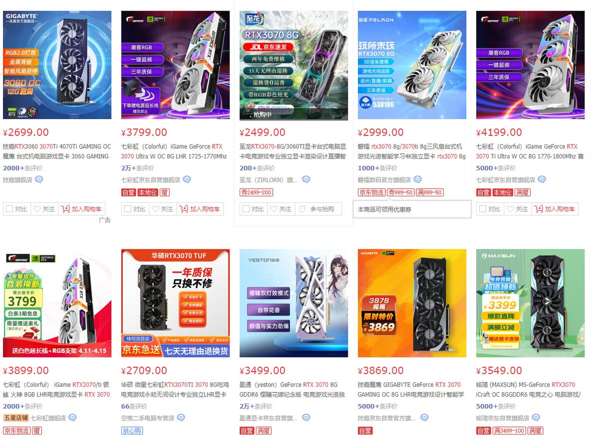 rtx4070是n卡吗,rtx4070系列什么时候降价