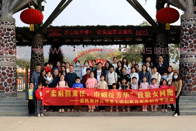 祝大家三八国际妇女节快乐,节日快乐三八国际妇女节