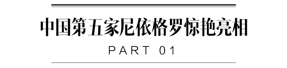 苏州网红饭店,苏州网红打卡饭点