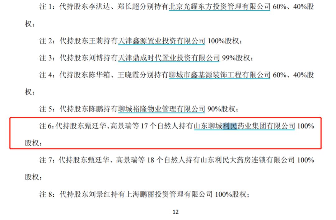 百亿光耀东方内斗5年，遗孀一审夺回家产，烂尾楼之王东山再起？
