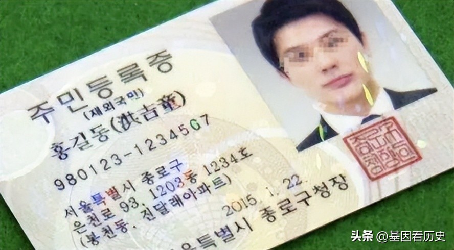 地道的中国人，为什么基因里有日本和韩国血统？