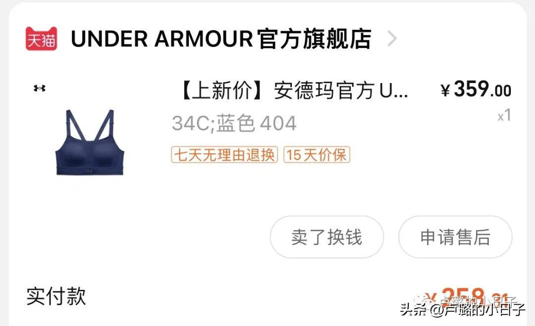 原来全靠这5件好物,爱不释手的好物推荐