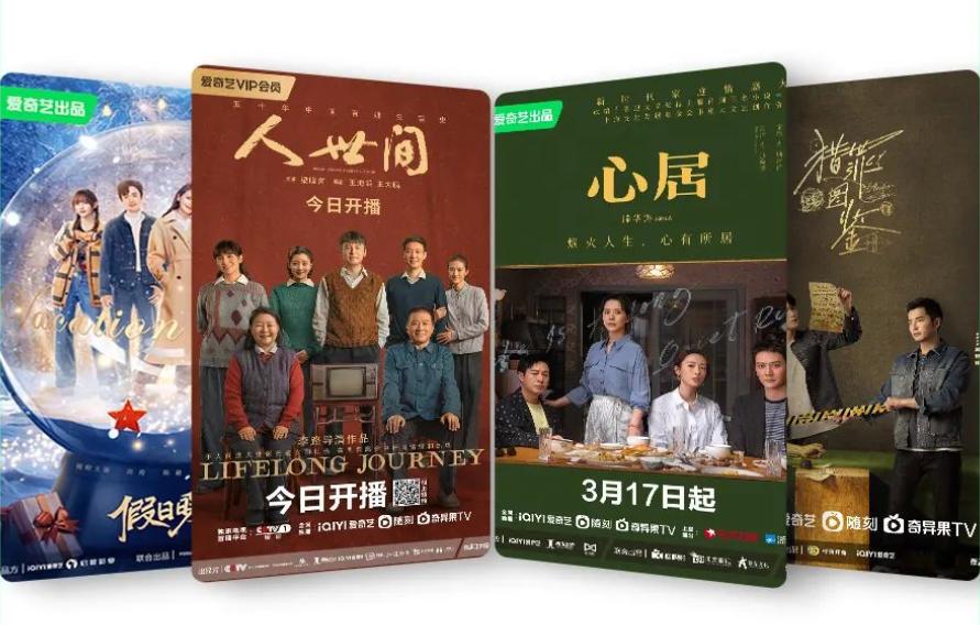 爱奇艺盈利模式分析,拆解行业未来前景