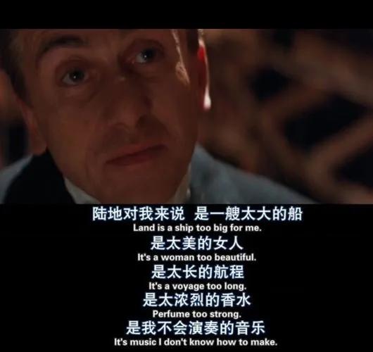 《海上钢琴师》，一部看似平平淡淡，却饱含深意的电影。