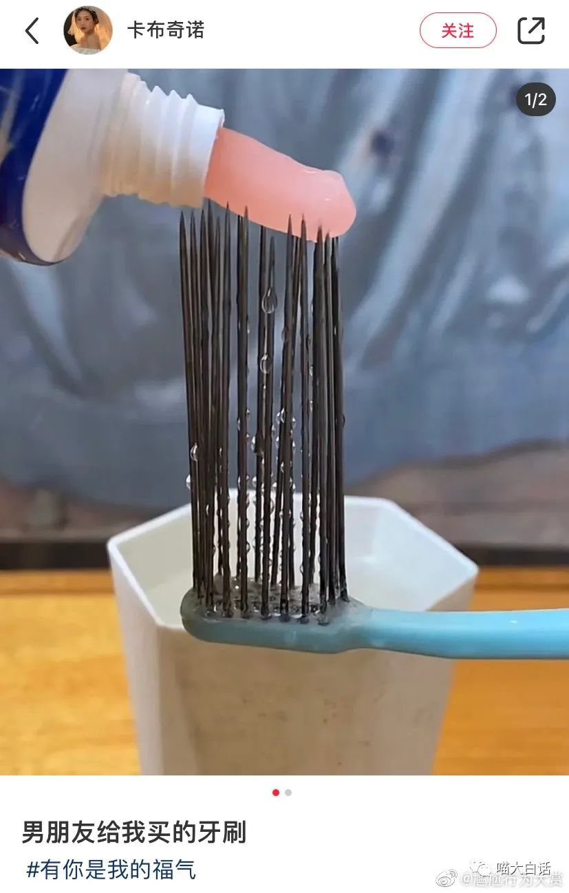 “千万别随便取淘宝名字！！”哈哈哈哈哈哈太社死了救命