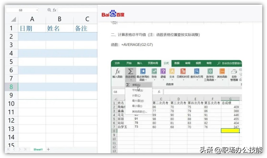 电脑几大无广告良心软件,电脑必下的良心软件
