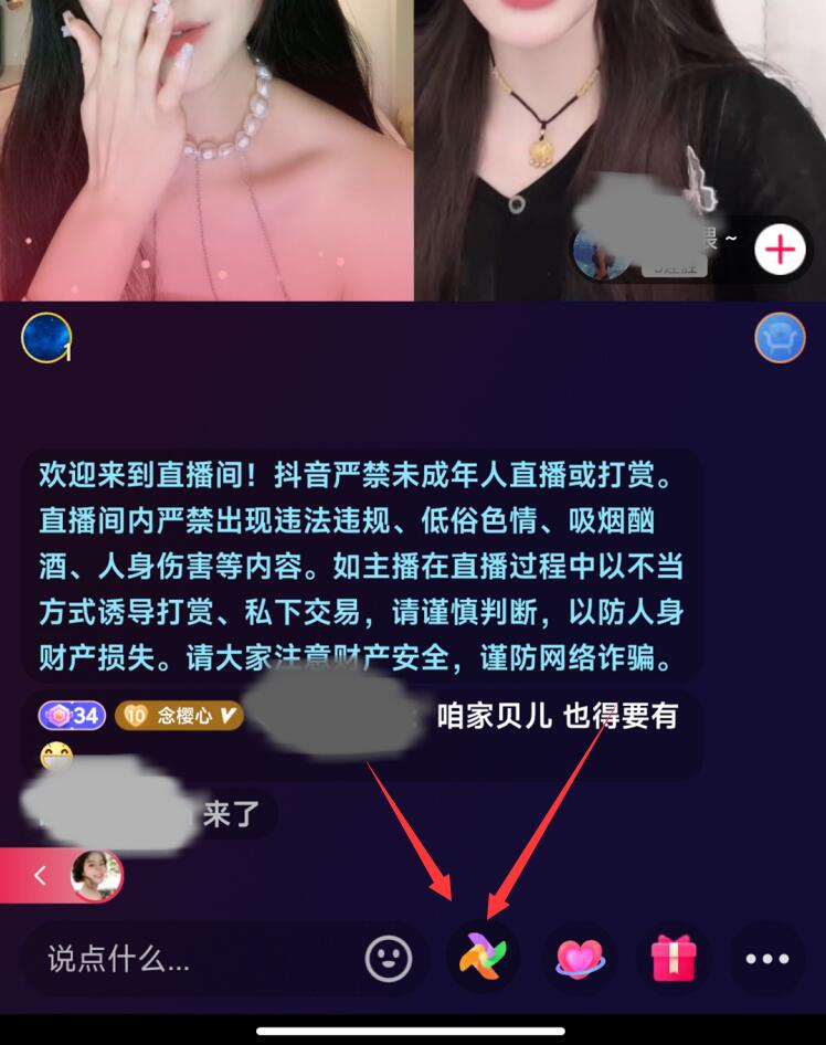 短链接生成怎么使用,如何制作微信跳转短链接