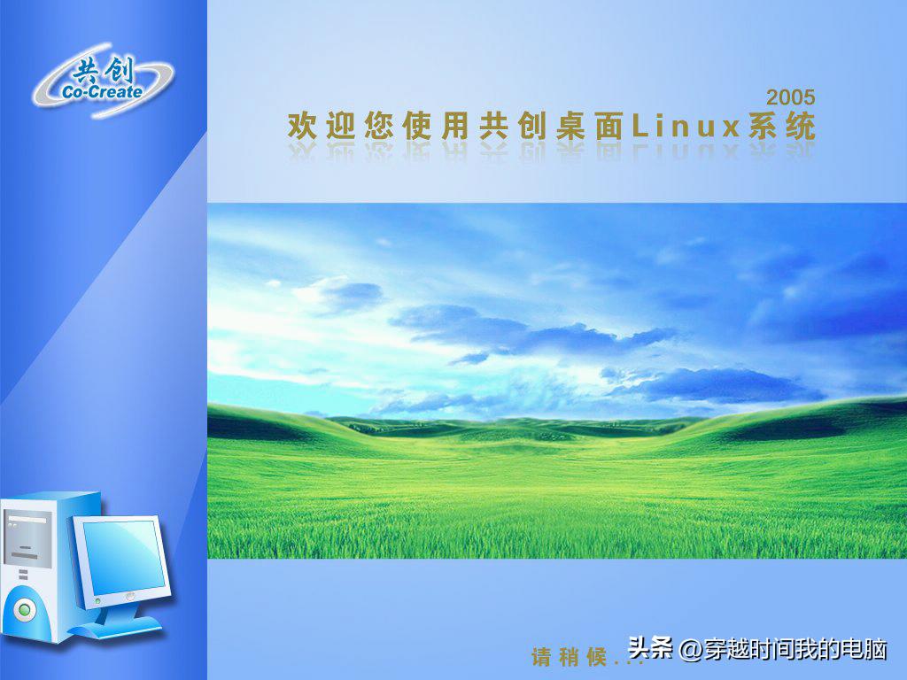 远程安装linux操作系统的详细教程,linux系统小白一键安装