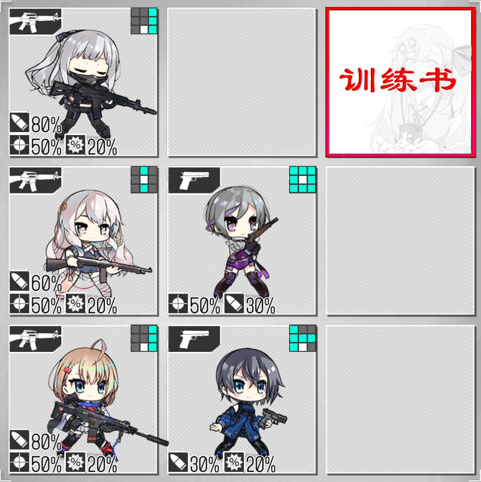 少女前线安卓ios版,少女前线铁血系统