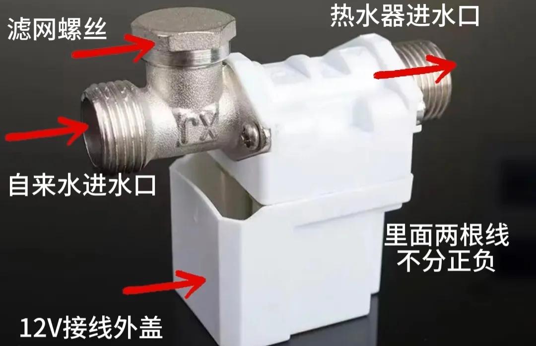 太阳能热水器电磁阀滤网怎样清洗,太阳能热水器电磁阀如何判断好坏