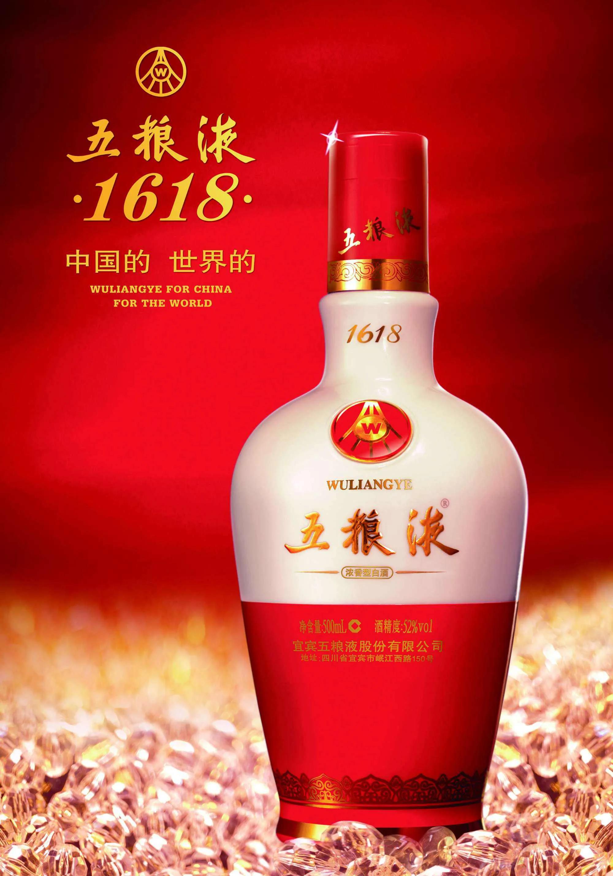 五粮液52度价格表,五粮液股票行情