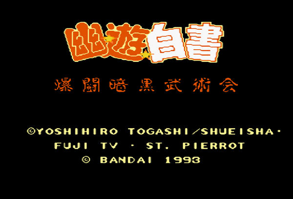 红白机的游戏推荐,十大最耐玩的红白机游戏