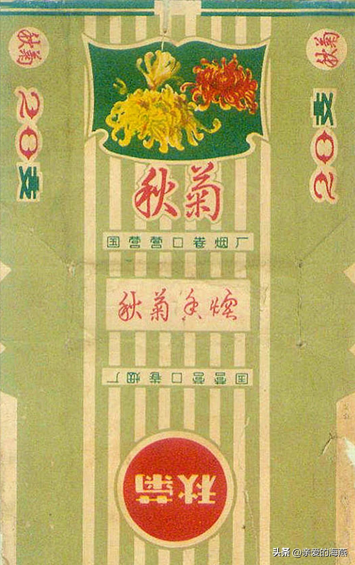 盘点那些中国绝版老香烟,中国绝版老香烟见过五种算你老了