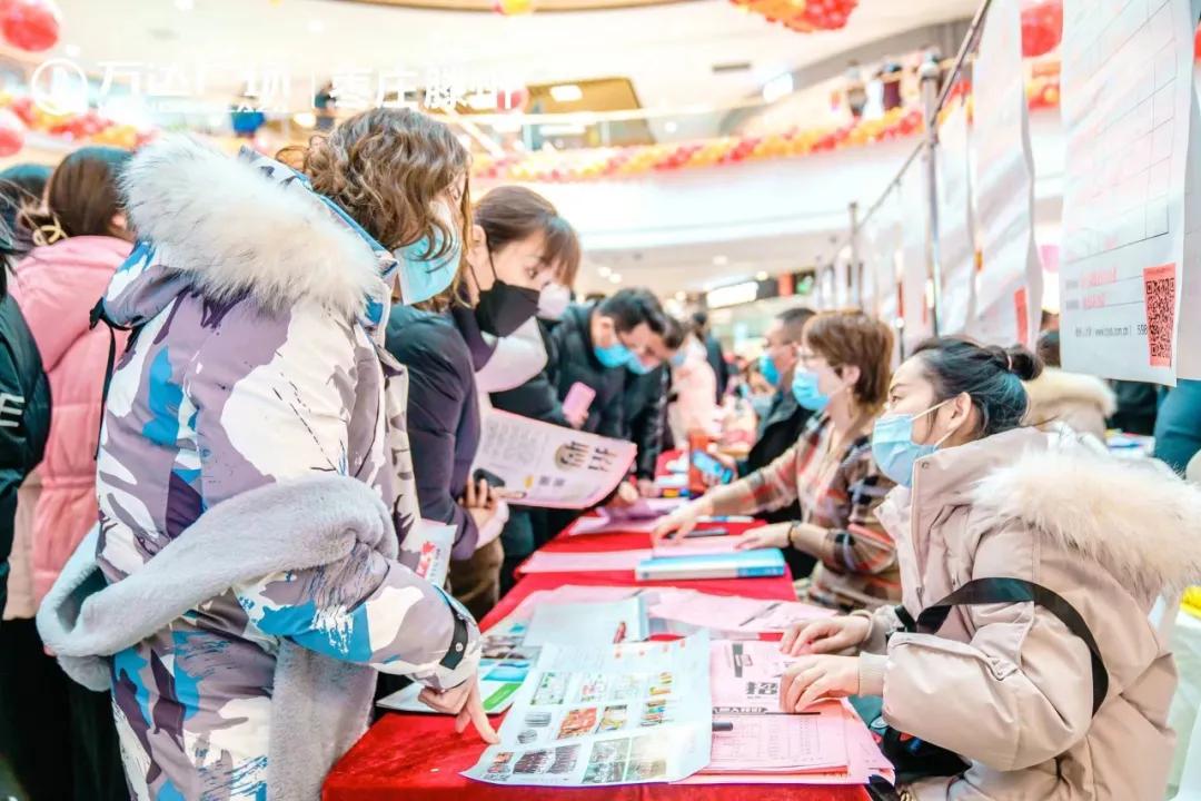 在万达广场找工作怎么找,找工作的看过来淄博