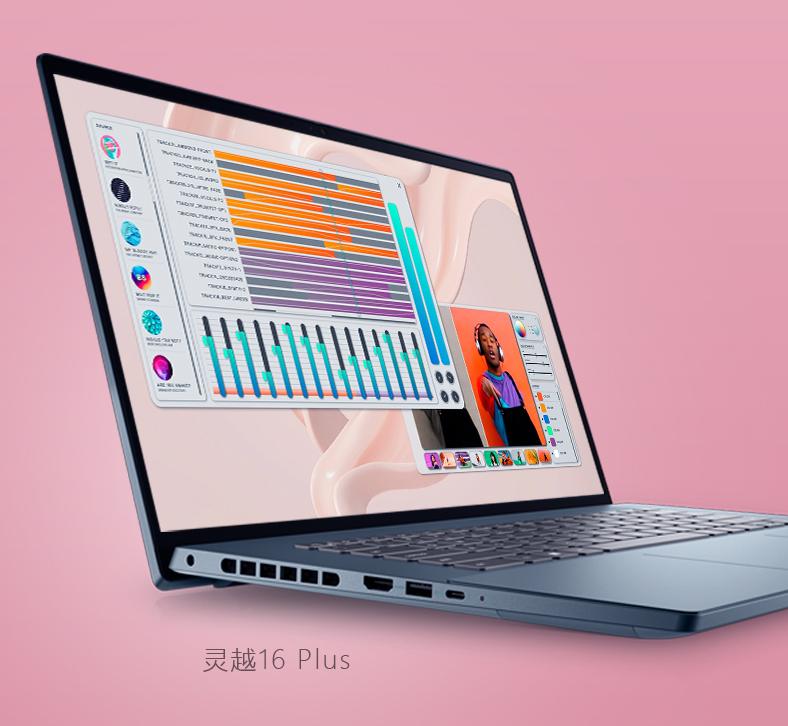 戴尔灵越plus14评测,戴尔灵越系列成就系列