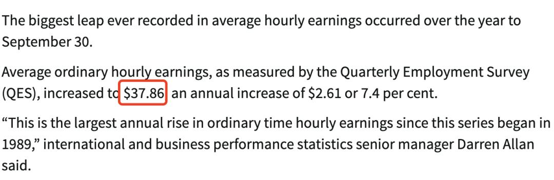 新西兰涨工资本地人的反应 (新西兰时薪)
