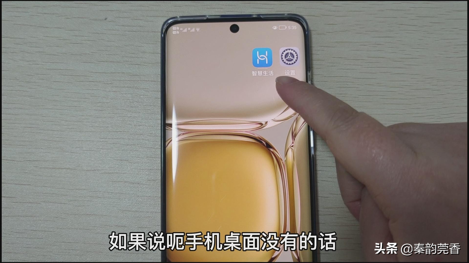 华为手机鸿蒙系统隐藏的高级闹钟,华为鸿蒙系统闹钟声音在哪里设置