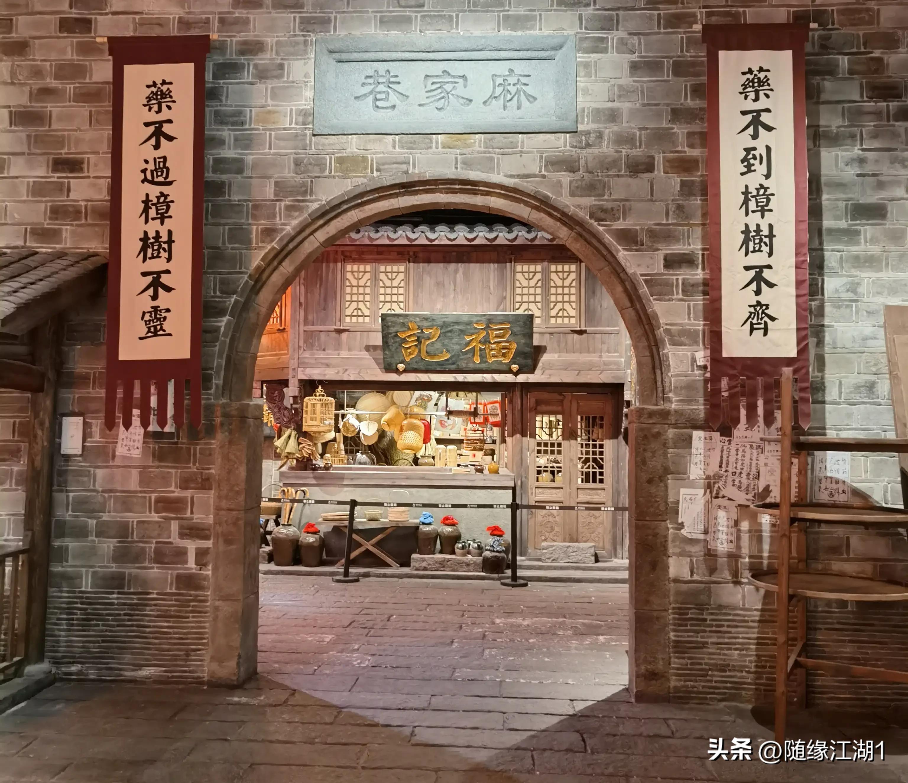 你所不知道的中草药,你不知道的国药秘密