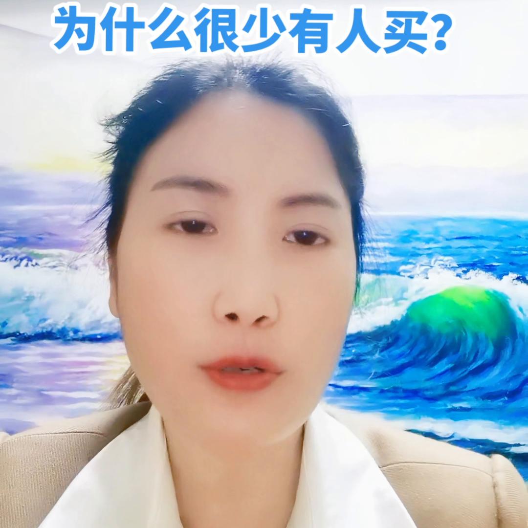 法拍房的十大坑人深度解析,为什么法拍房这么便宜