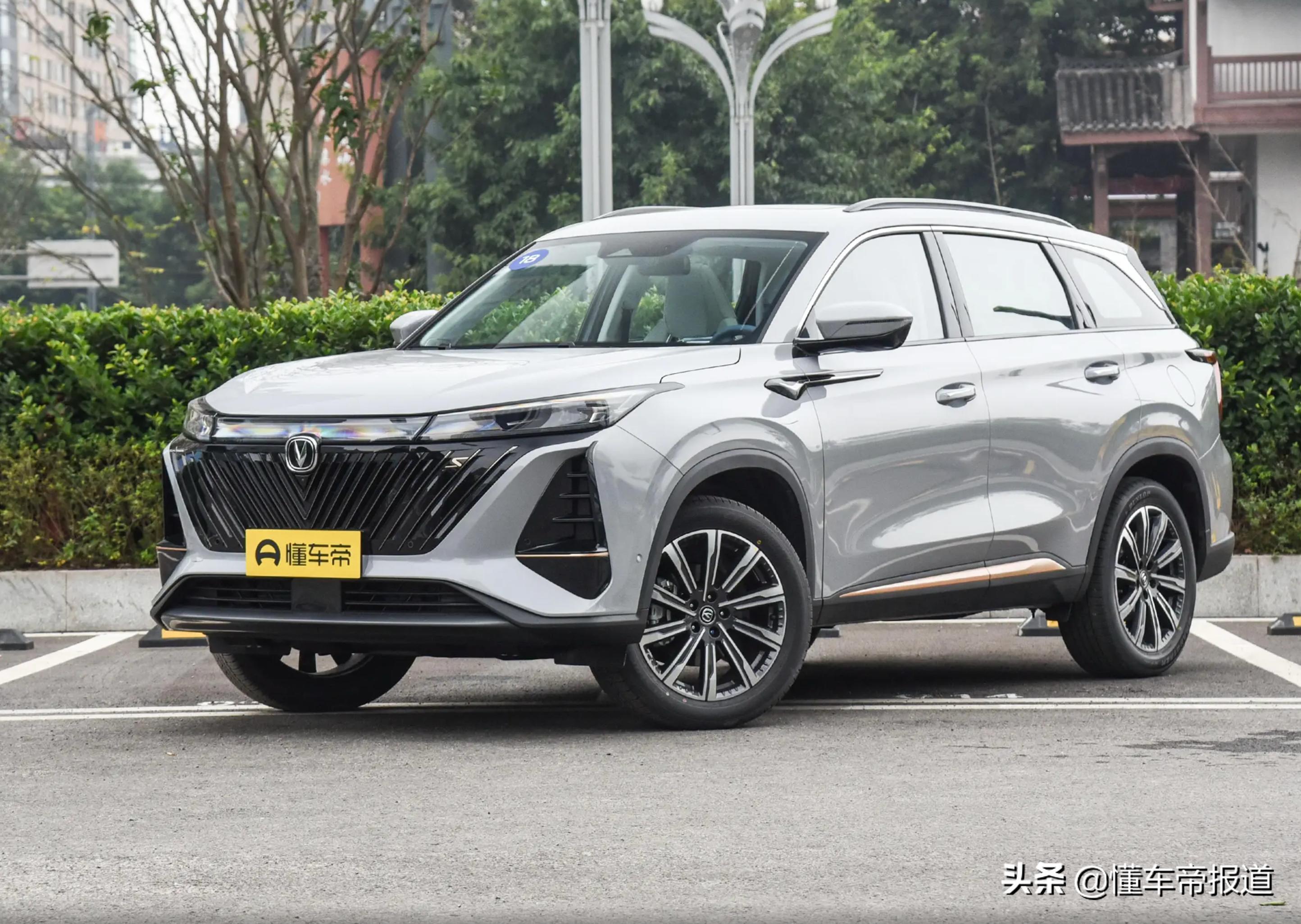 长安cs75plus2.0落地价多少钱,长安cs55plus和cs75plus