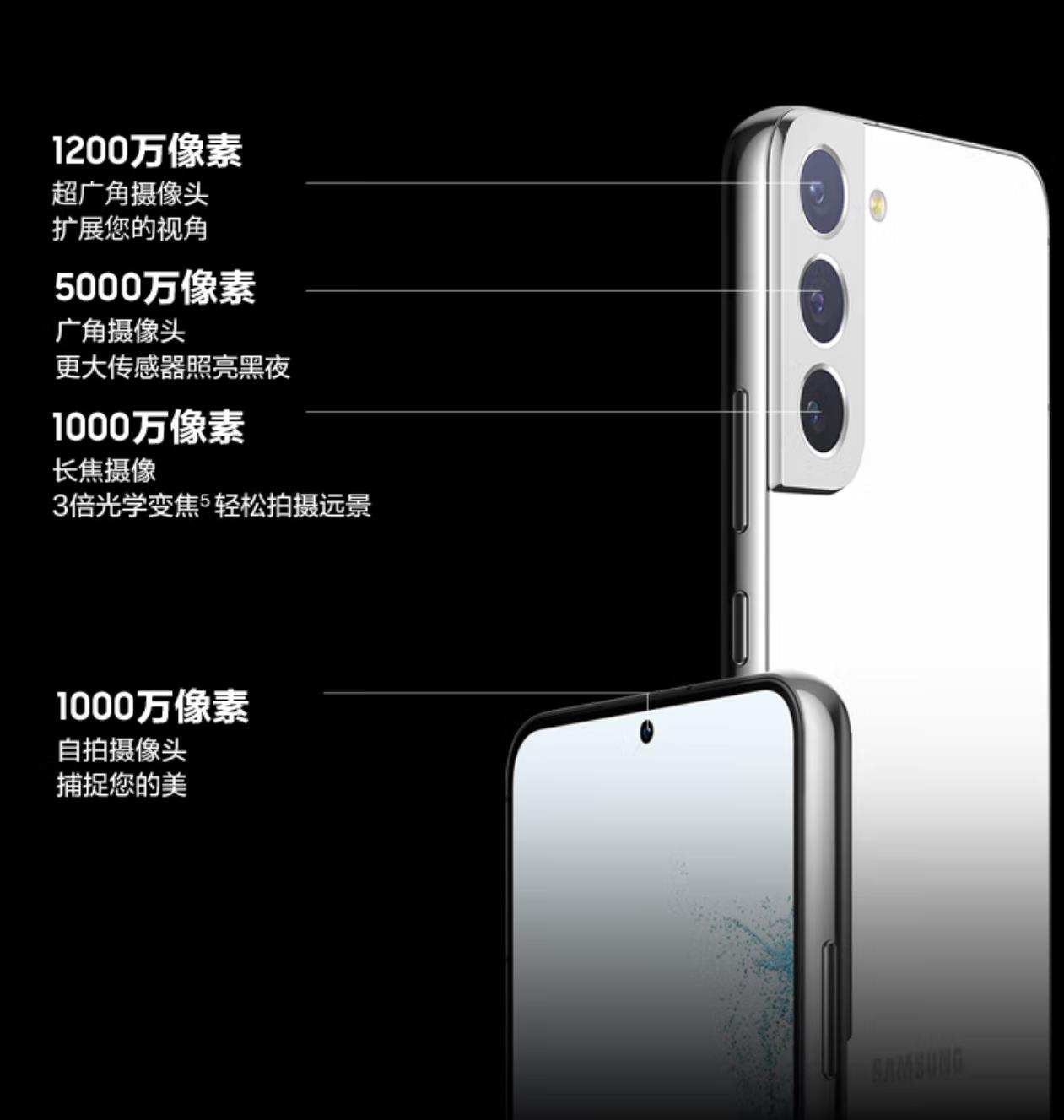 三星耳机手机平板,三星手表双11