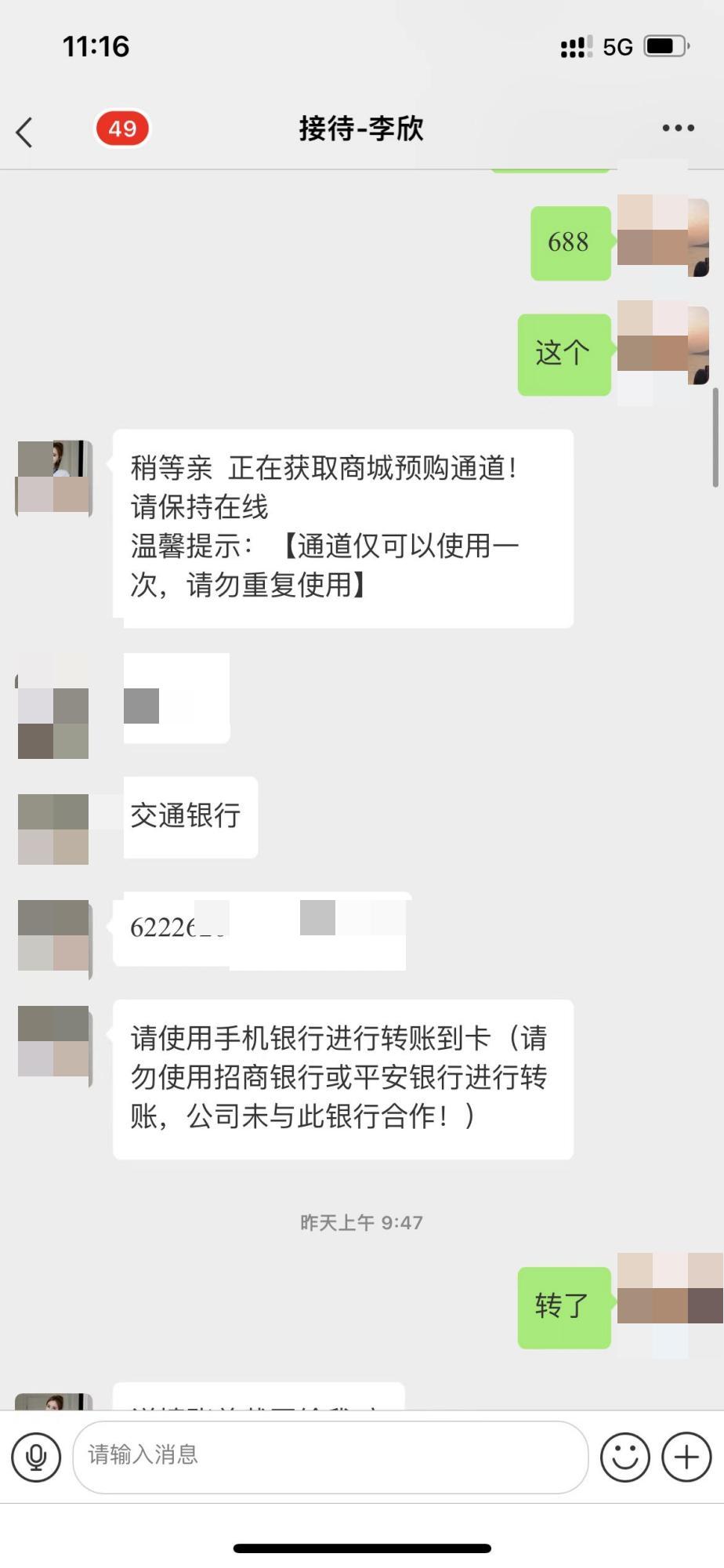 冀网同心全民反诈,冀网同心全民反诈小视频