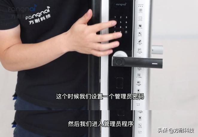第一次买指纹锁需要注意哪些,第一次安指纹锁怎么设置密码