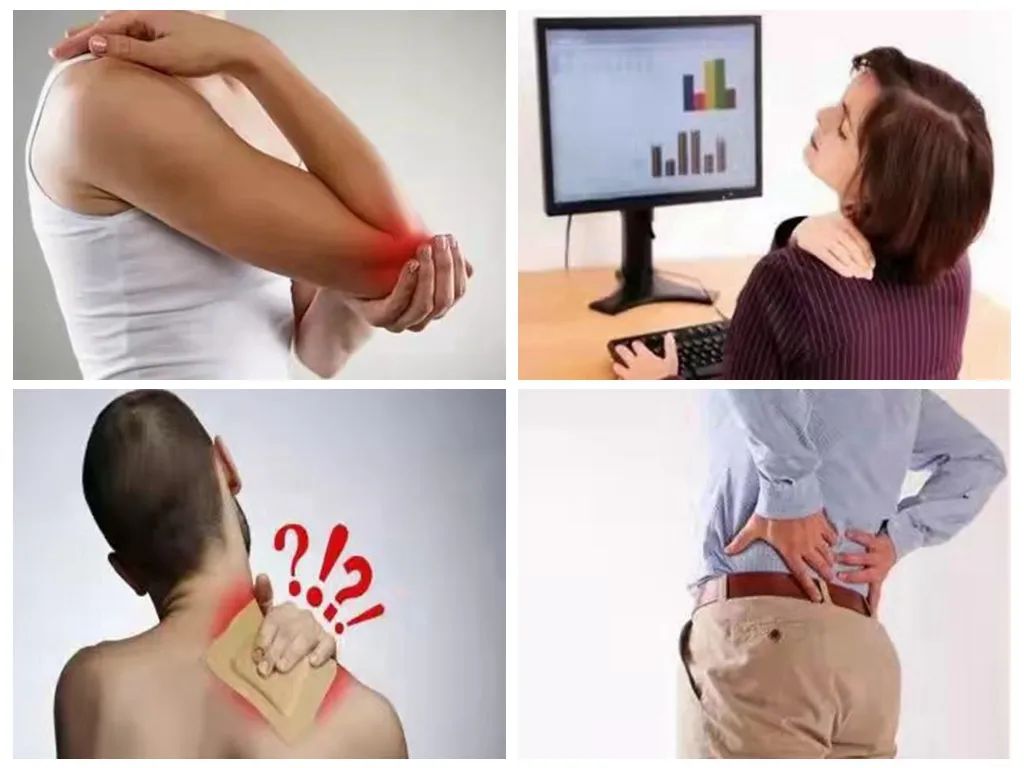 慢性疼痛理疗项目,慢性疼痛的新疗法