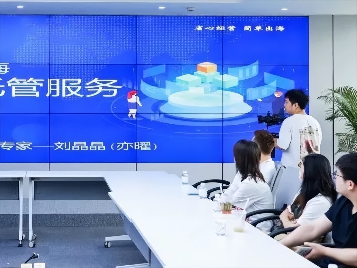 创意力量大讲堂第153期跨境电商，文创出海的新机遇