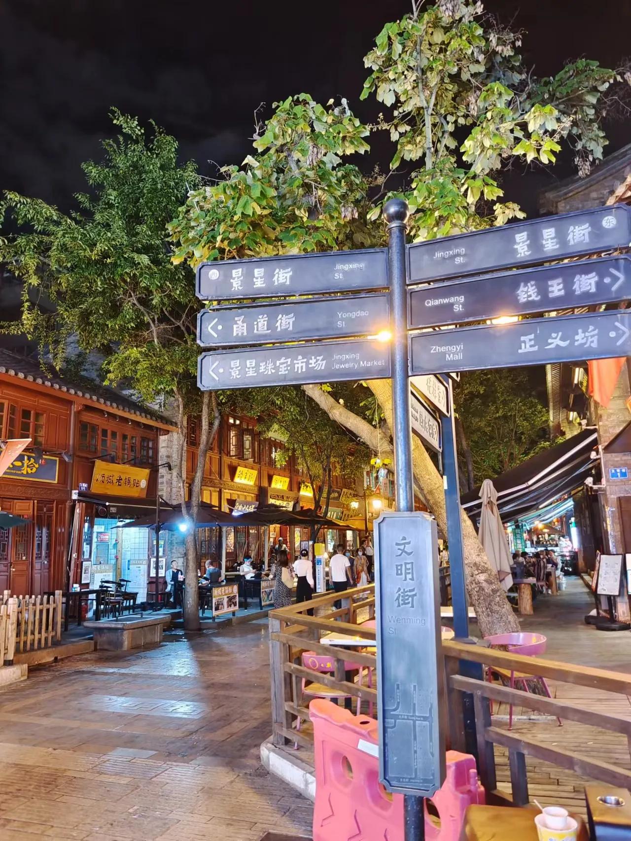 四川云南自助游攻略,云南自由行旅游攻略