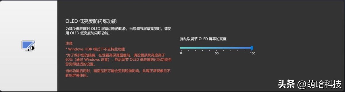实测189W性能释放，华硕无畏Pro16最强全能轻薄本？