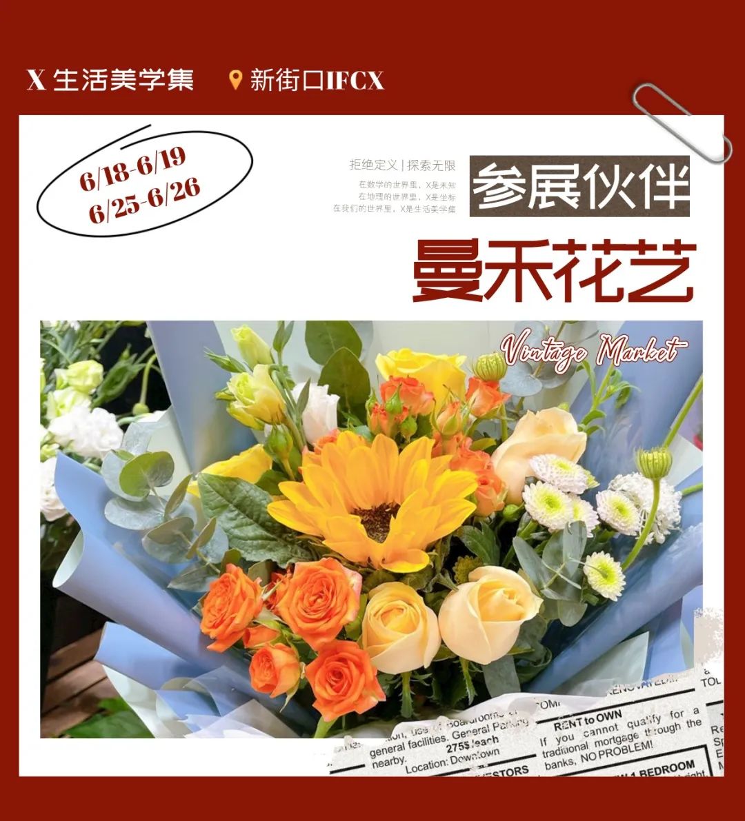 南京新街口大洋市集,南京快闪集市