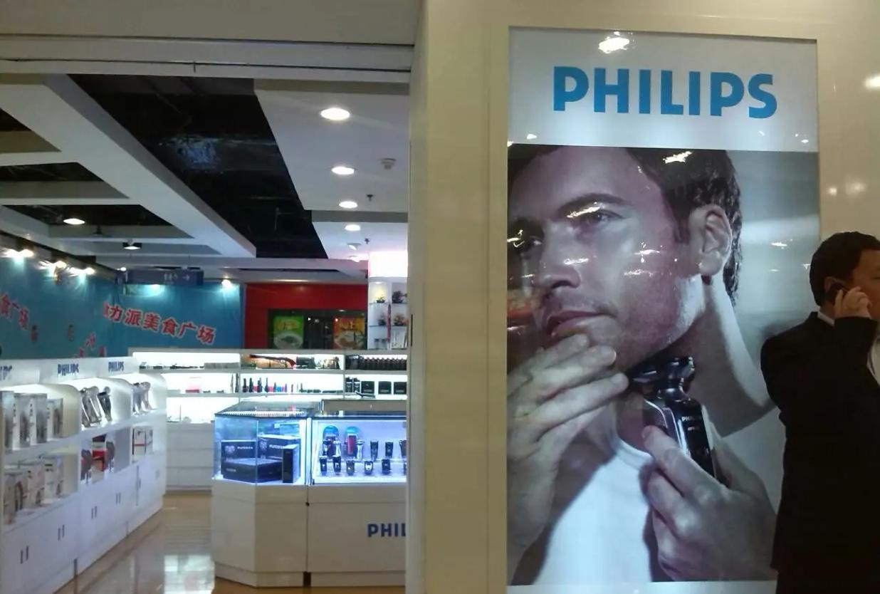 飞利浦剃须刀畅销榜第一名爆款,飞利浦剃须刀热销第一名