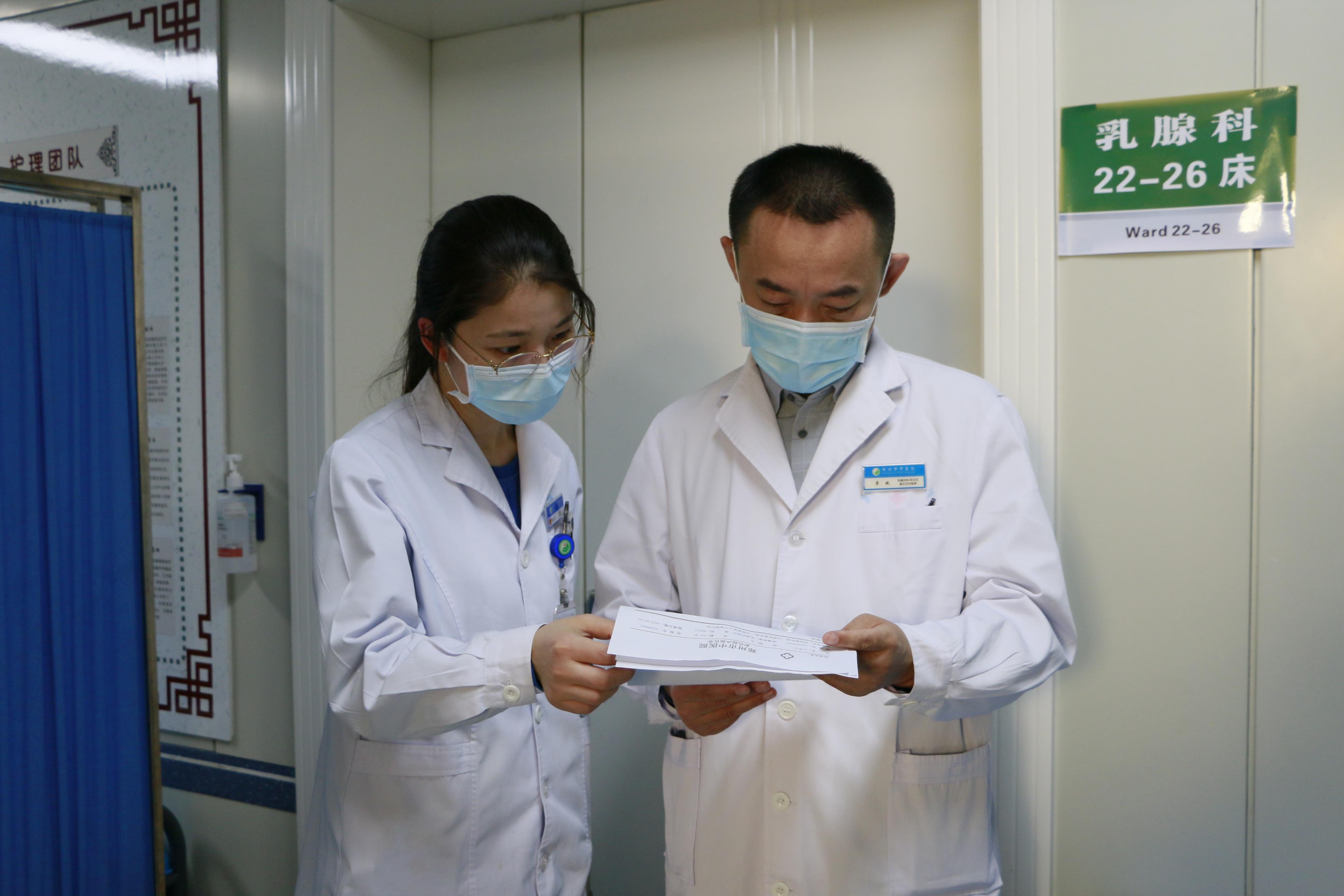 抱朴守拙做乳医不忘初心谱新篇——记郑州市中医院乳腺科主任李政的从医之路