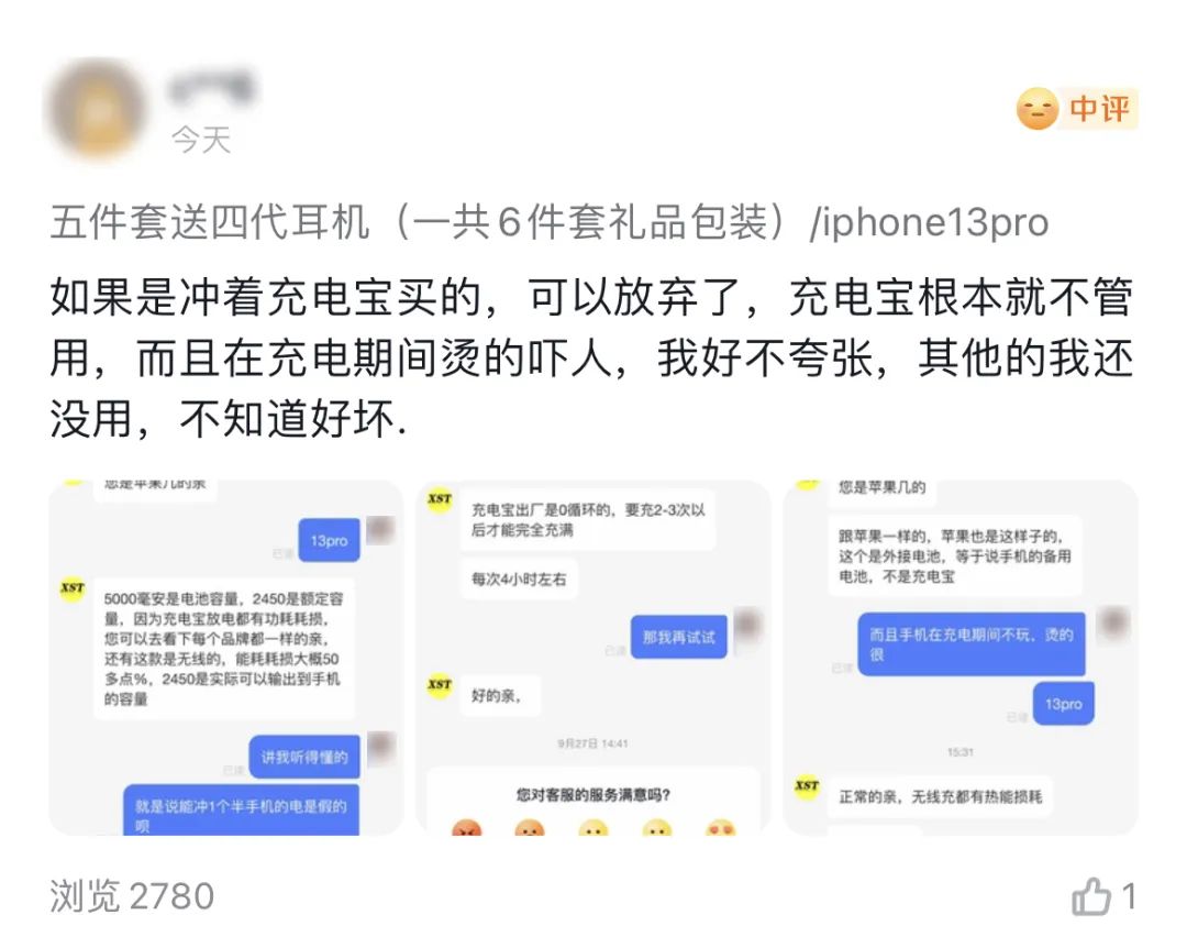 电子垃圾本身其实并不可怕,现在高端电子垃圾