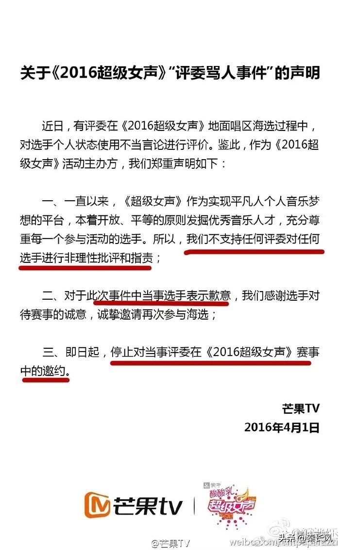 柯以敏评价毒舌视频,毒舌柯以敏开播被骂哭视频
