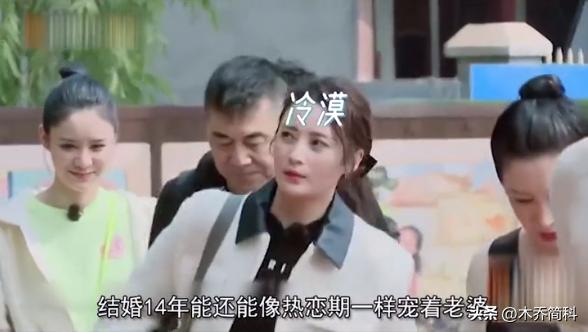 同居5年被抛弃,演员吴越的婚姻情况