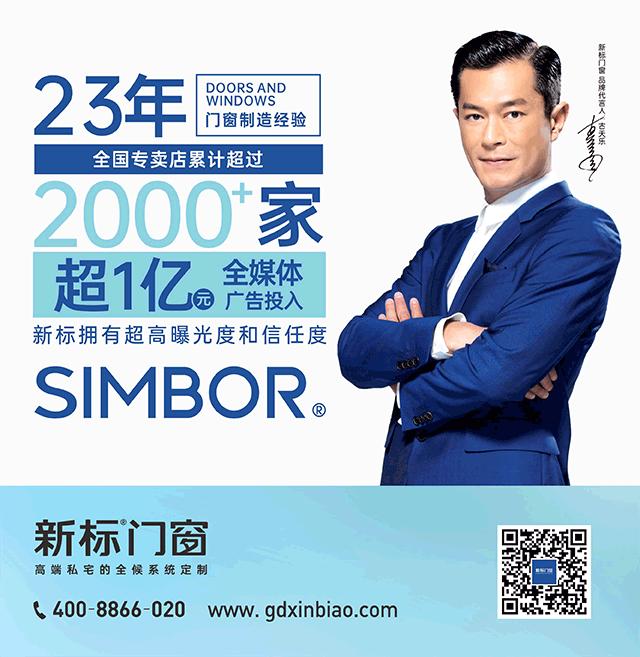 臻美铝合金,极简铝木门品牌推荐