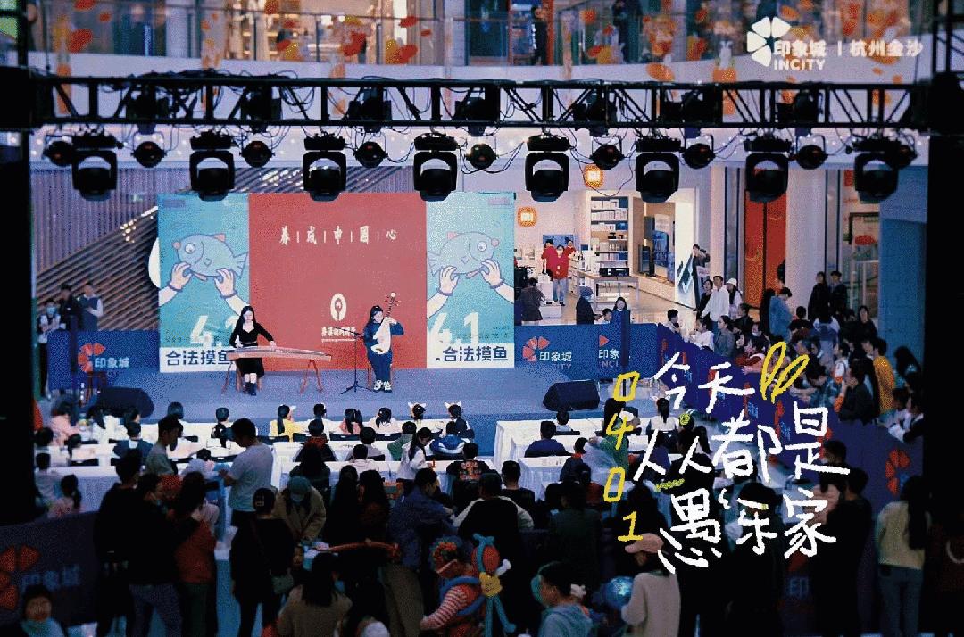 超强品牌力启示录，杭州金沙印象城释放先锋力潜能