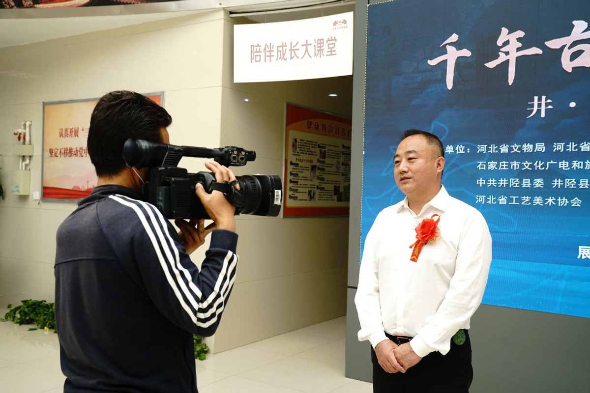 井陉窑瓷器展览会,5.18世界博物馆日