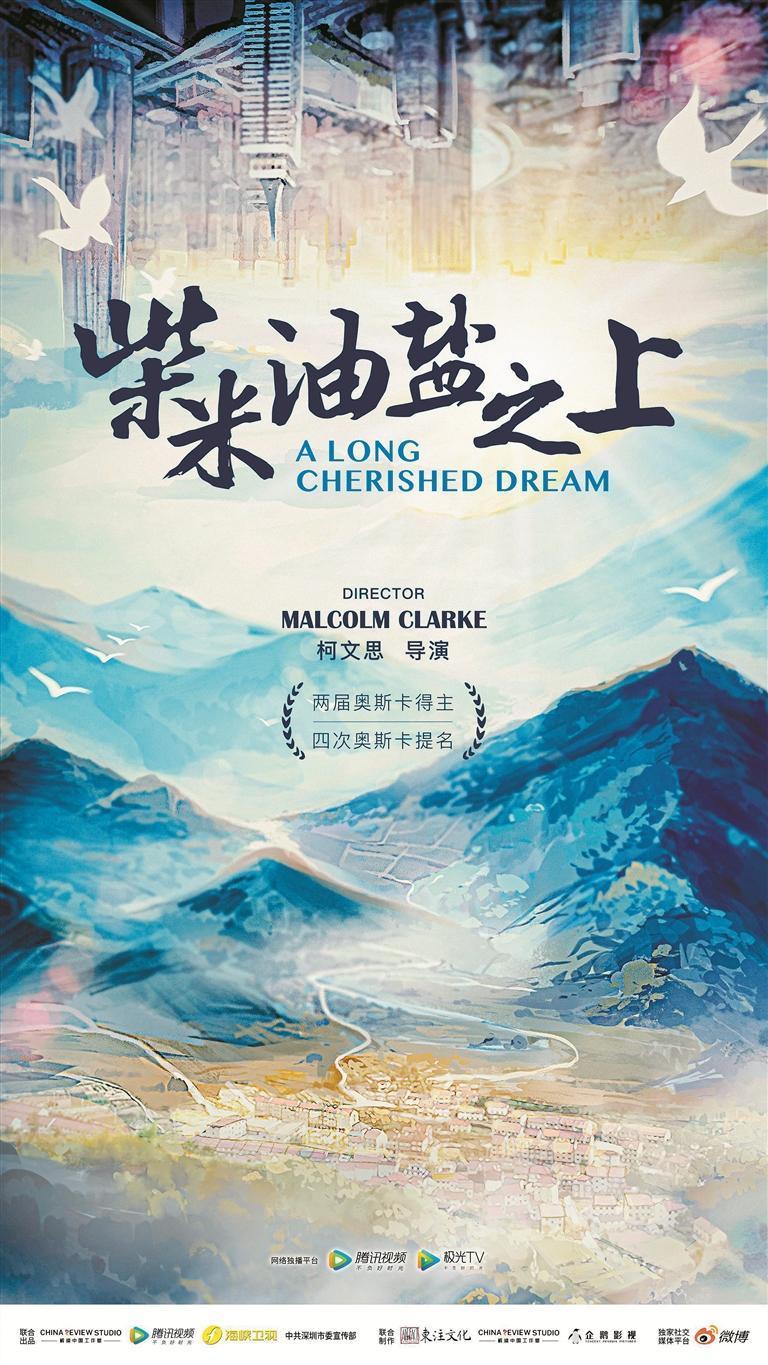 历届五个一工程获奖作品深圳,深圳11件作品获省五个一工程奖