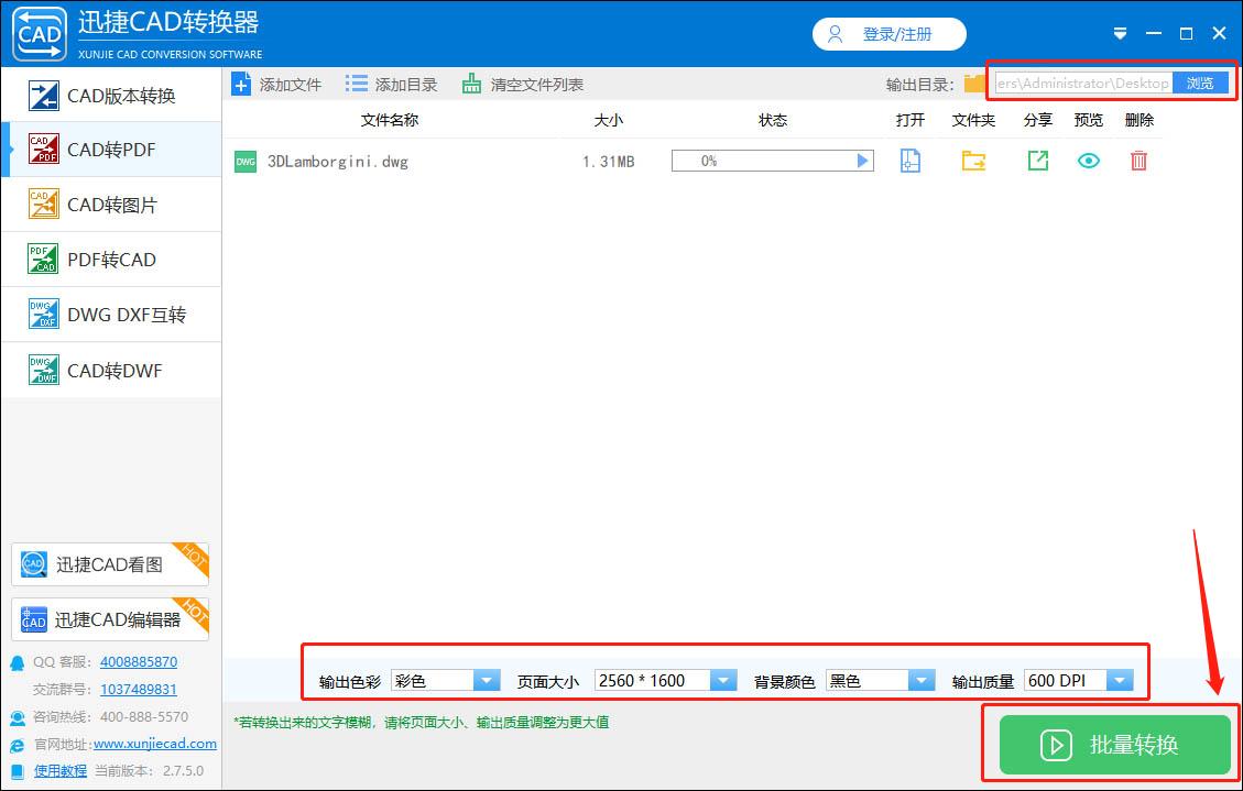 cad怎么另存为文件到指定的位置,CAD如何另存为文件