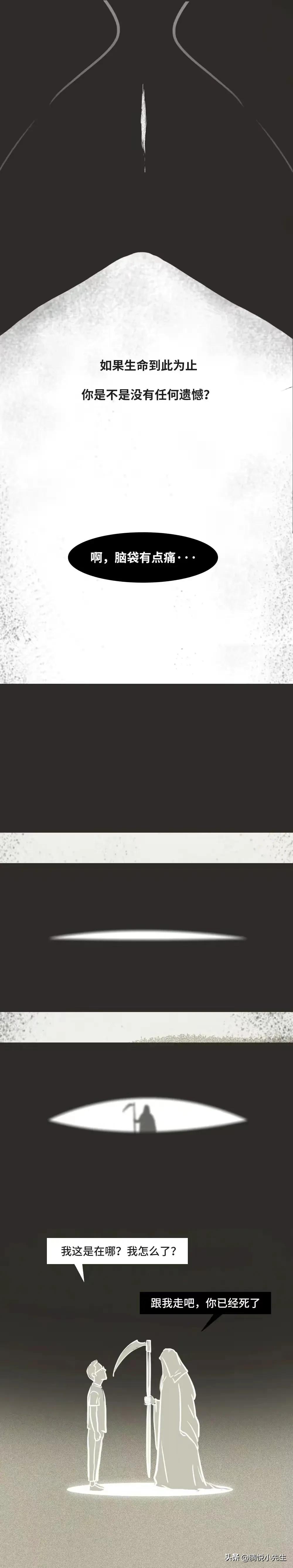 如果过度沉迷手机会有什么后果,如果过度溺爱会怎样