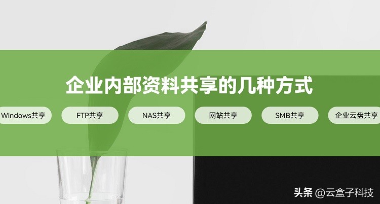 企业内部有哪些具体好的经验分享,企业管理内部资料