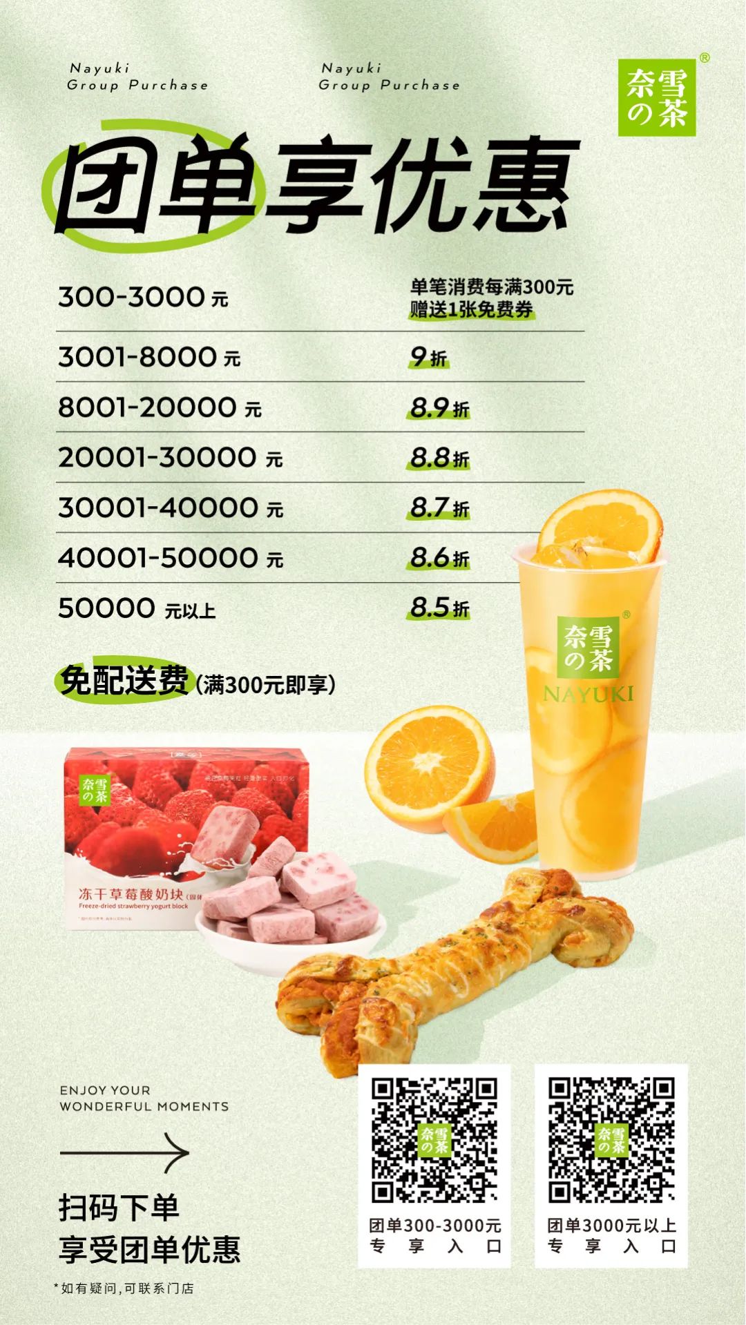 王炸618大促,王炸钜惠礼盒