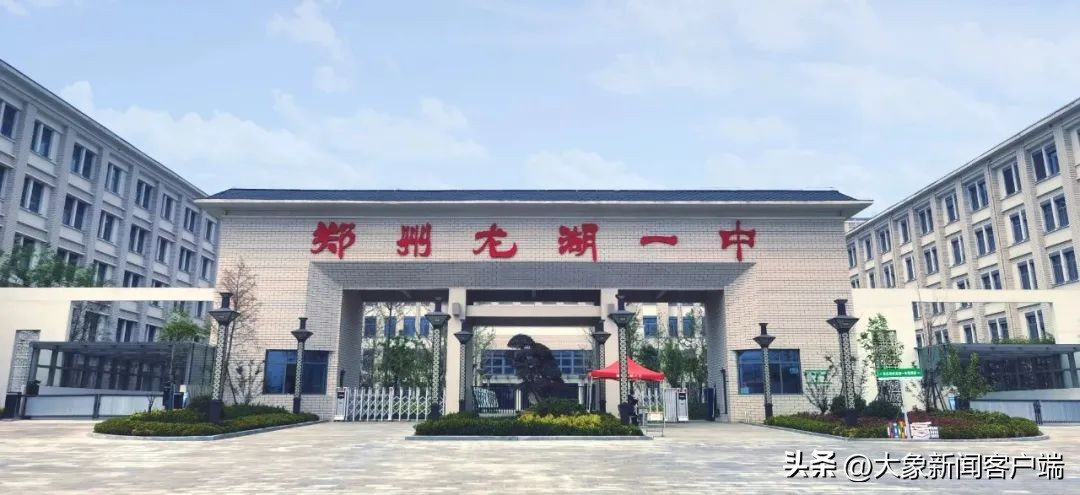 初三开学家长要关注哪些,郑州外国语学校2023家长开放日