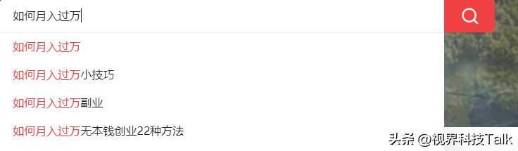 5000工资打败百分之95的人,月入5000能不能击败95人